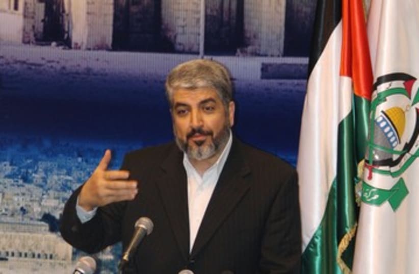 Hamas leader Mashaal makes a speech in Damascus [file]_390 (photo credit: Reuters)