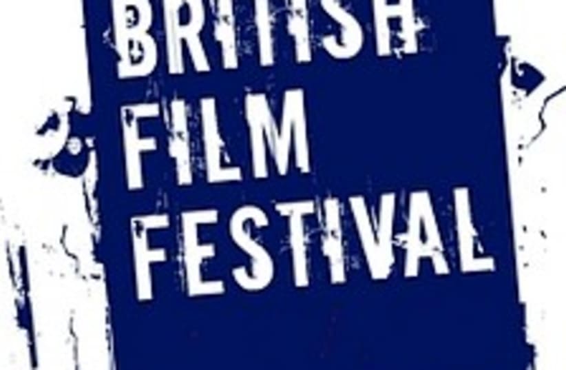 uk film festival 224.88 (photo credit: Courtesy)