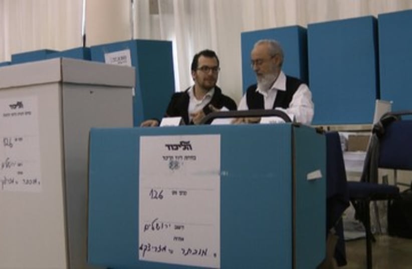 Likud primary polling place 390 (photo credit: Ben Spier/screenshot)