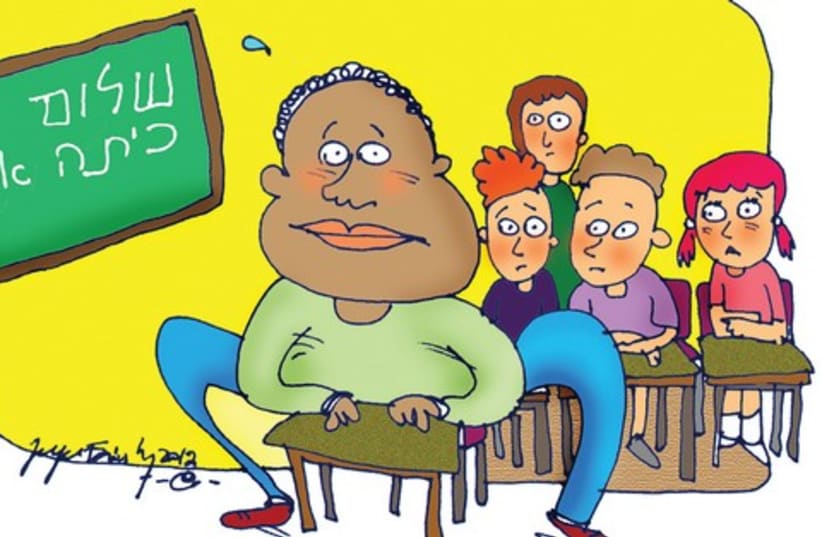 Adult education cartoon  521 (photo credit: Cartoon)