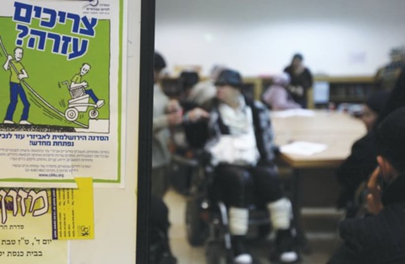 Disability workshop 521 (photo credit: MARC ISRAEL SELLEM)