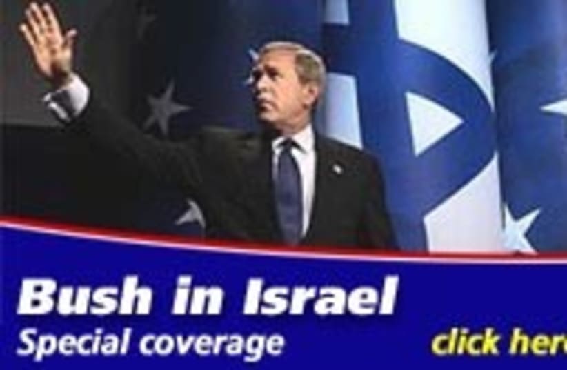 bush in israel graphic  (photo credit: )