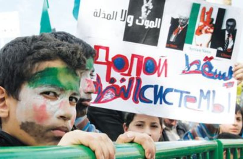 Children with faces painted with Syria oppositon flag colors (photo credit: REUTERS)