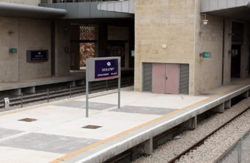 Jerusalem train station 390 (photo credit: Marc Israel Sellem)