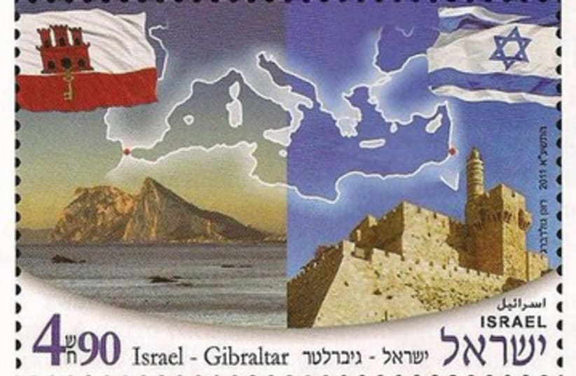 Israel Gibraltar stamp 390 (photo credit: Shovel)