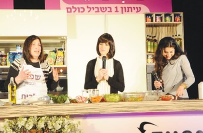 Annual mevaser haredi women cooking competition 390 (photo credit: Eli Segal)