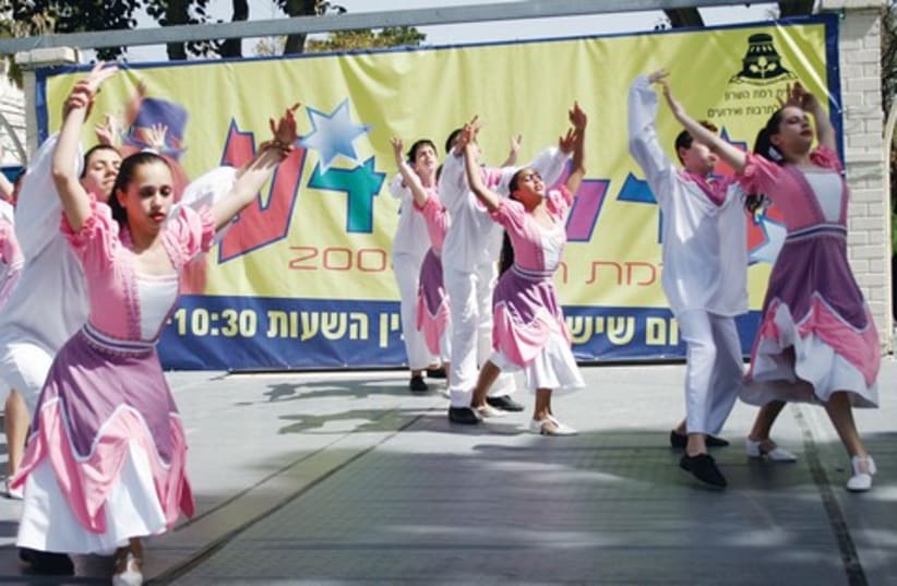 Children dance at Ramat Hasharon parade (photo credit: Courtesy)