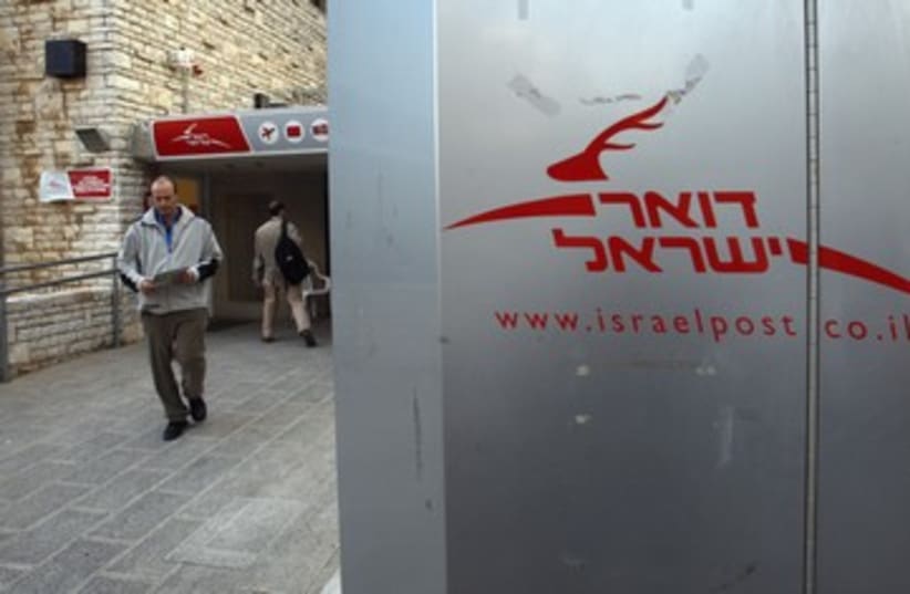 Israel Postal Company branch in Jerusalem 390 (R) (photo credit: Ronen Zvulun / Reuters)