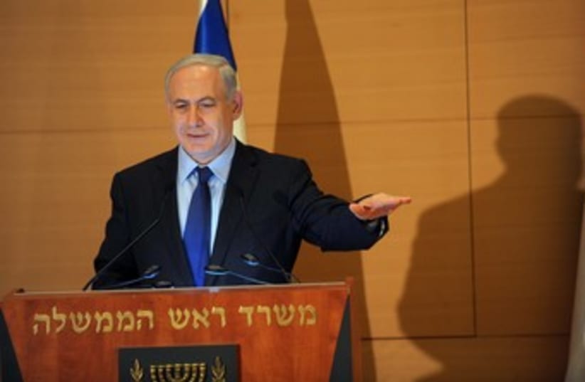 Netanyahu at Jerusalem conference 370 (photo credit: Avi Ohayon/GPO)