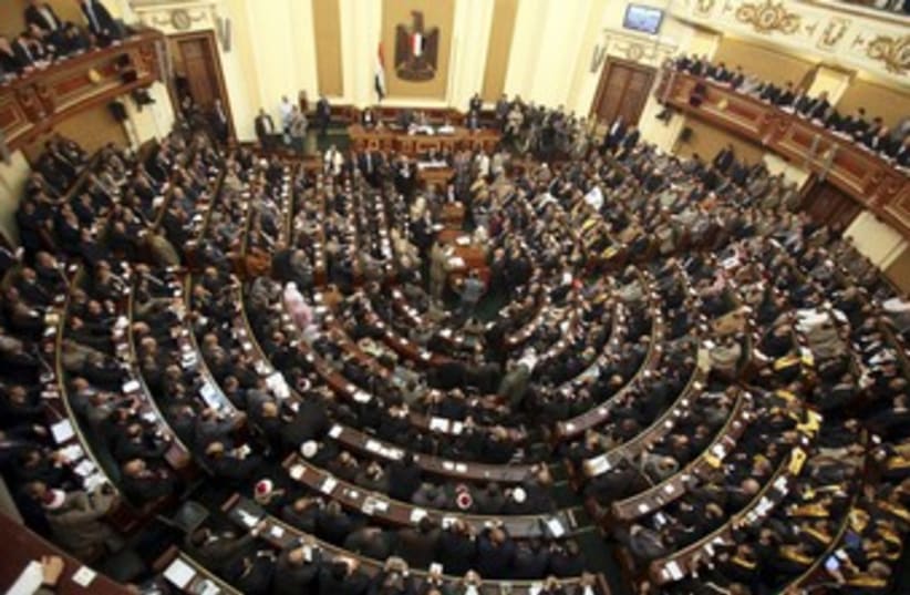 Egypt lower parliament, Majlis As-Shaab_370 (photo credit: Reuters)
