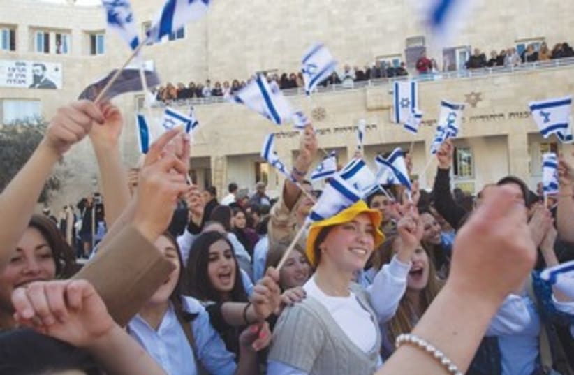 Youth wave Israeli flags outside the WZO 370 (photo credit: REUTERS)