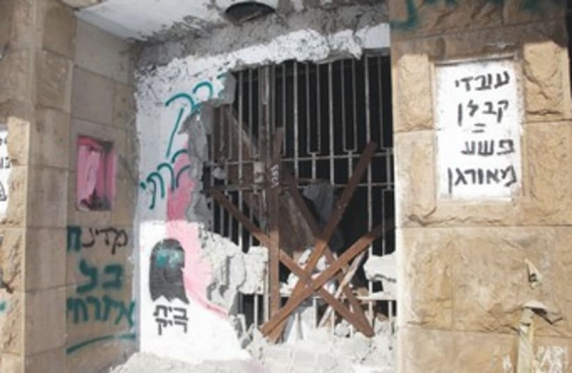 An abandoned structure in Jerusalem 370 (photo credit: Marc Israel Sellem/The Jerusalem Post)