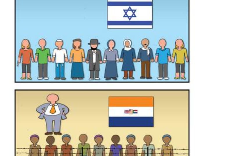 Israel apartheid cartoon 521 (photo credit: AVI KATZ)