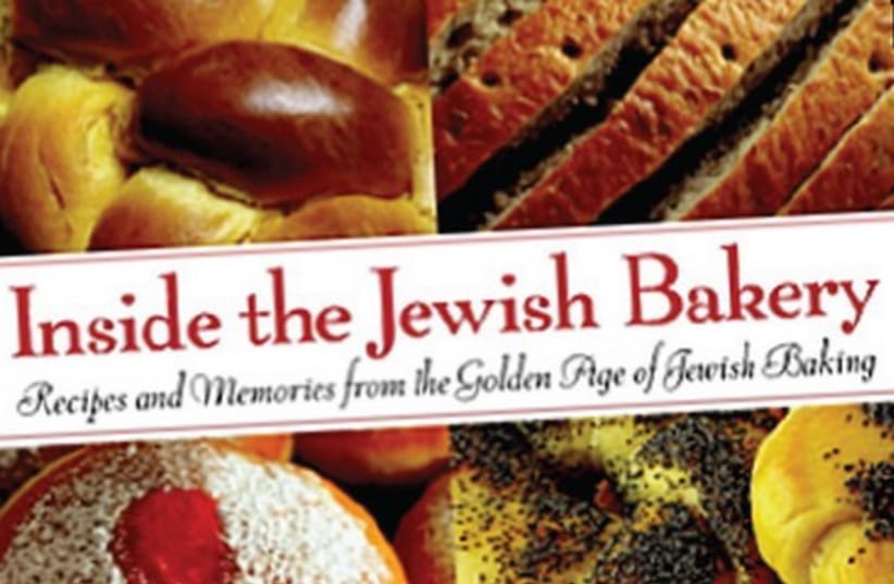 Inside the Jewish Bakery 521 (photo credit: Courtesy)