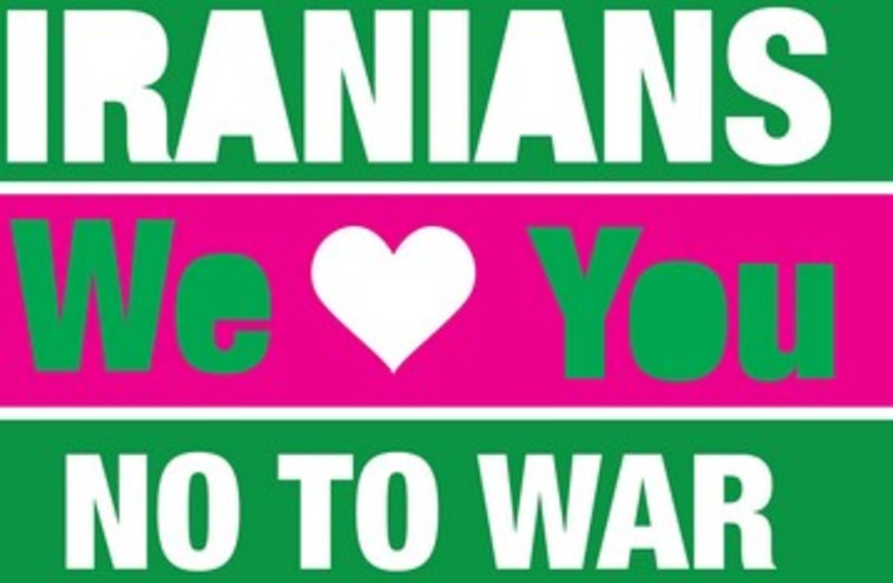 Iranians we love you (photo credit: Facebook)