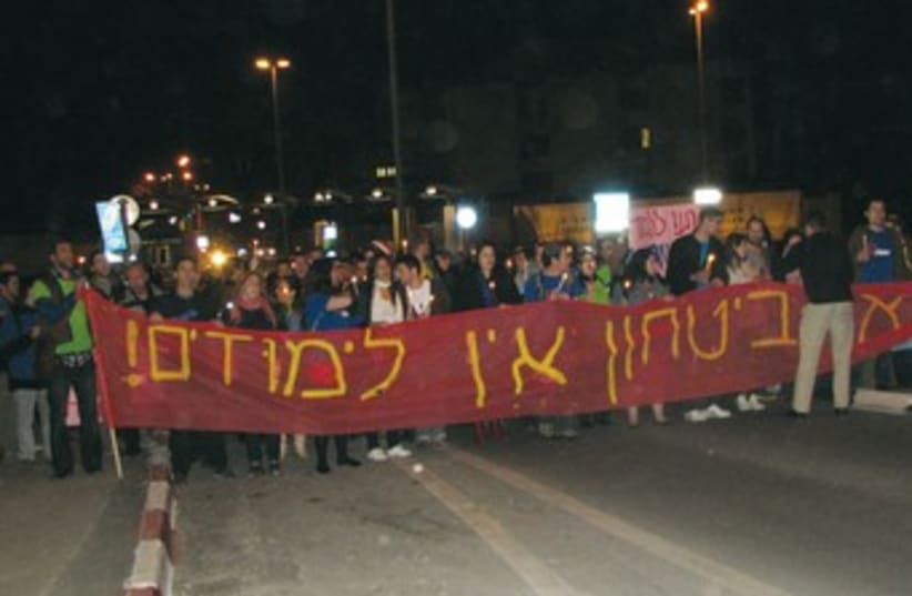 Hebrew University protest 370 (photo credit: Courtesy Hebrew University Student Union)