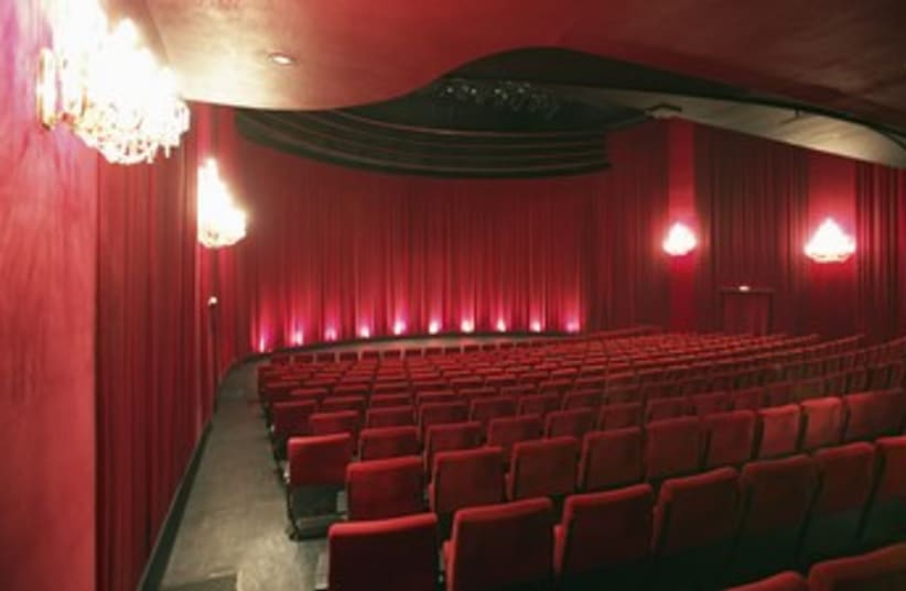 Theater 370 (photo credit: Thinkstock/Imagebank)