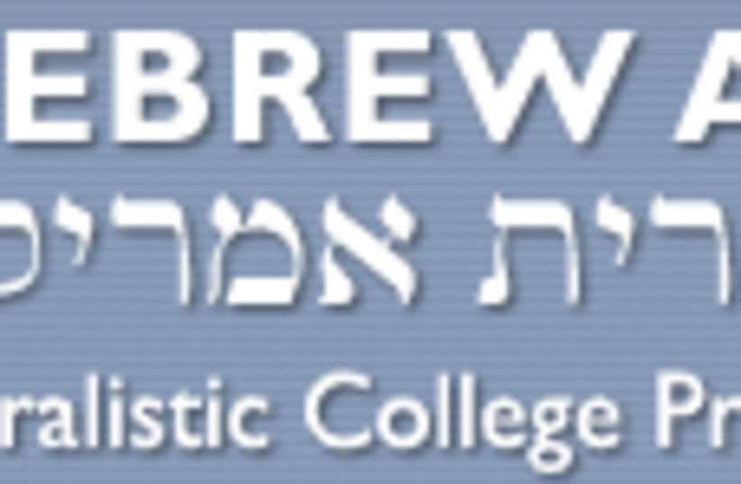 AmericanHebrewAcademy_090412_A (photo credit: American Hebrew Academy)
