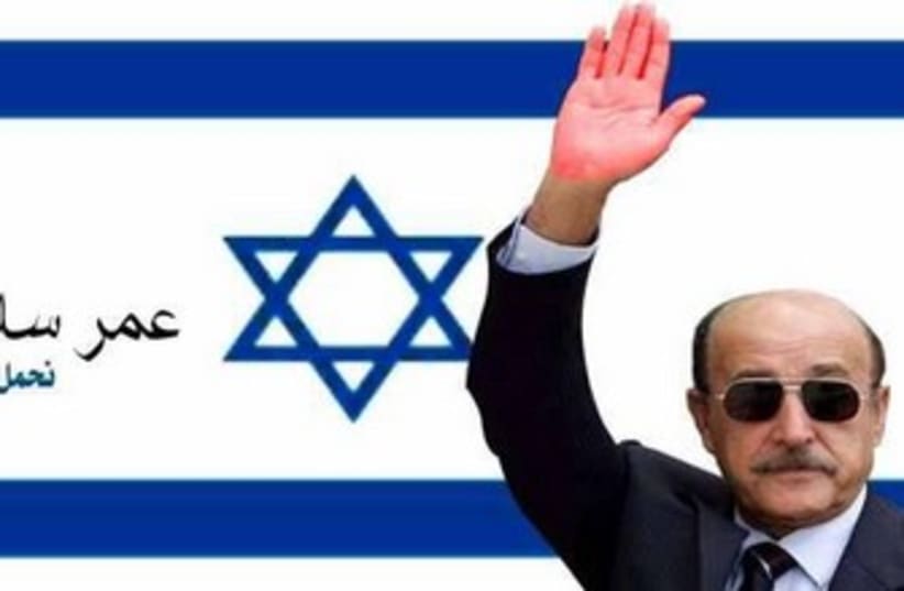 Doctored Suleiman photo with Israeli flag (photo credit: Facebook)