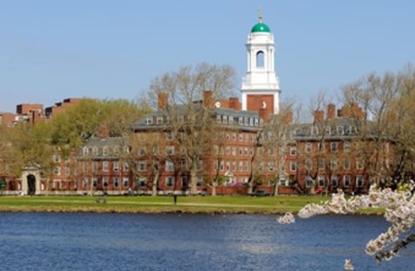 Harvard University 370 (photo credit: Thinkstock)