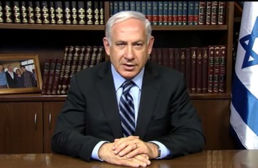 Prime Minister Netanyahu's Independence Day video_390 (photo credit: YouTube screenshot )
