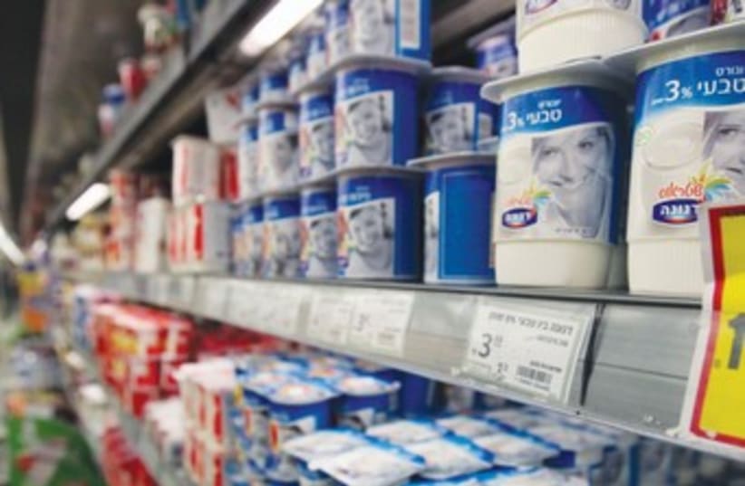 The dairy aisle in a Jerusalem supermarket 370  (photo credit: Marc Israel Sellem)