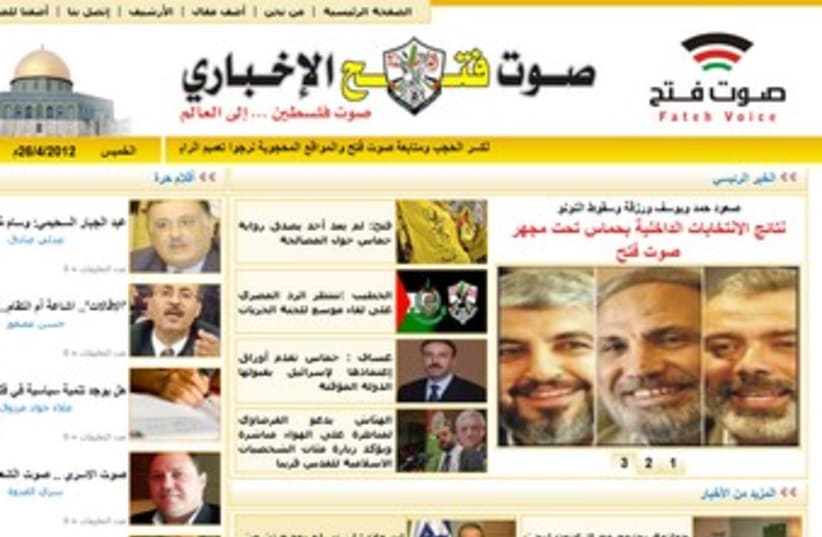 Fateh Voice website 370 (photo credit: Screenshot)