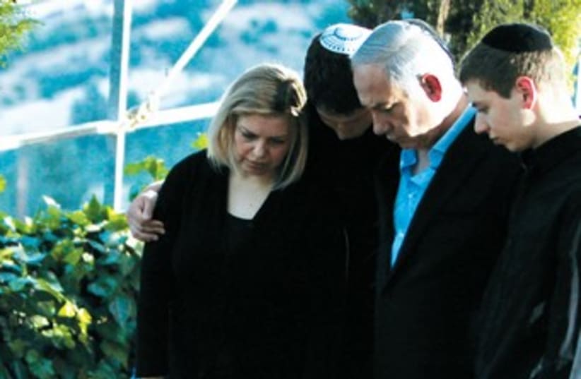 Benzion Netanyahu funeral 370 (photo credit: Courtesy Thinkstock)