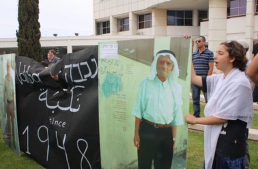 Nakba Day students hold up signs (photo credit: Ben Hartman)