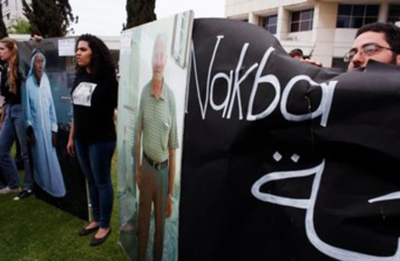 Nakba Day event at Tel Aviv University 370 (R) (photo credit: REUTERS/Nir Elias)