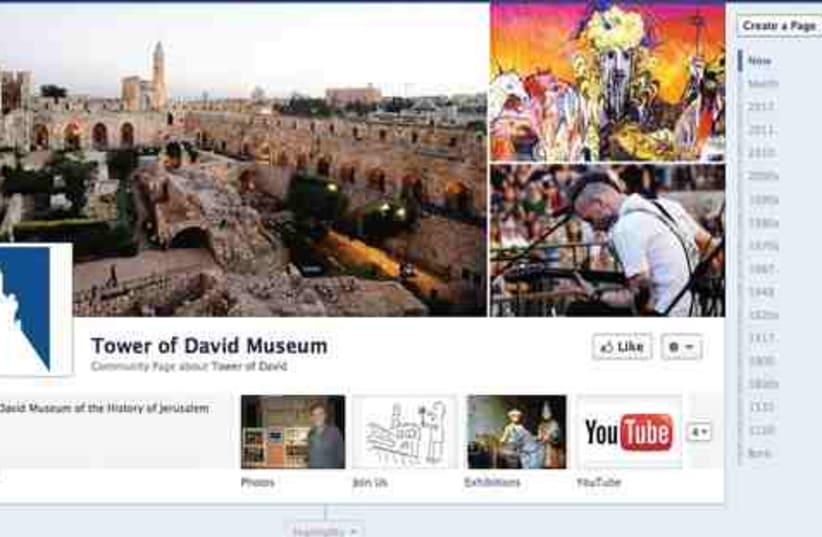 facebook musee (photo credit: on Facebook)