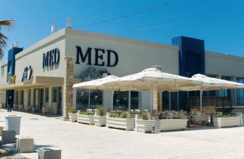 The MED Center 521 (photo credit: courtesy)