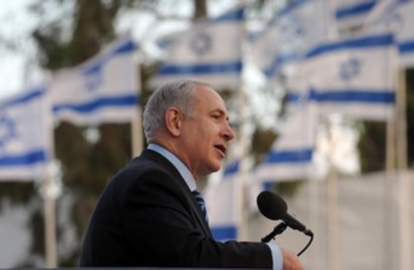 Netanyahu at Jerusalem Day ceremony 370 (photo credit: Avi Ohayon/GPO)