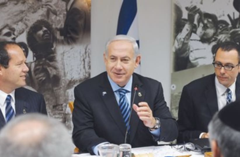 Netanyahu chairs meeting on Ammunition Hill 370 (photo credit: Amos Ben-Gershom/GPO)