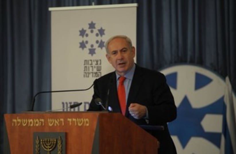 Prime Minister Binyamin Netanyahu 370 (photo credit: GPO / Amos Ben-Gershom)