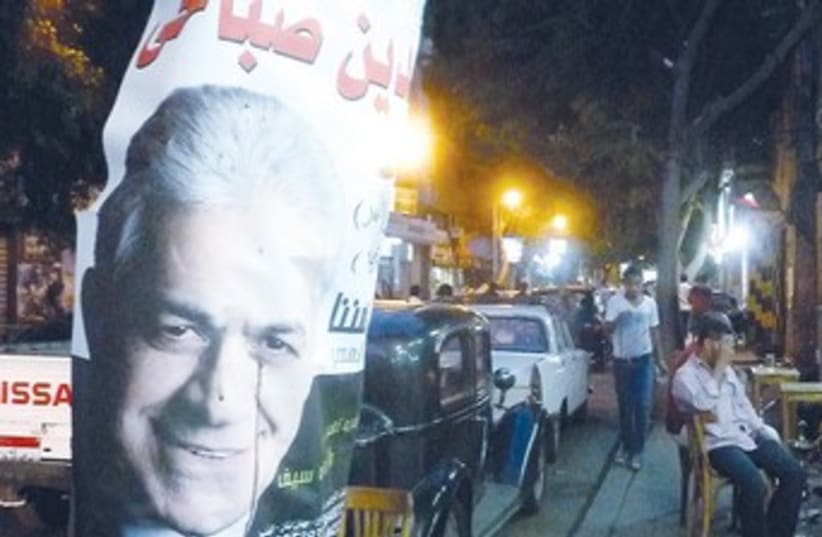Poster of Egypt presidential candidate Hamdeen Sabahy 370 (photo credit: Nat Frank)