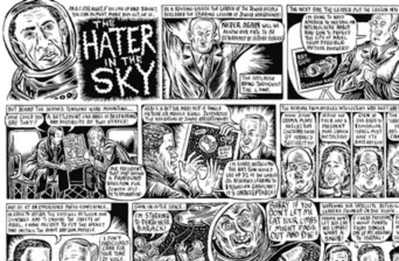 The Hater in the Sky_370 (photo credit: Courtesy)