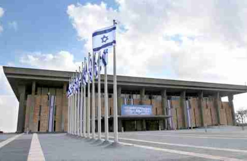 Knesset (photo credit: © Reuters)