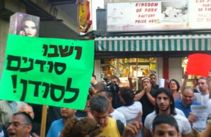 Tel Aviv CBS anti-African demo_370 (photo credit: Ben Hartman)