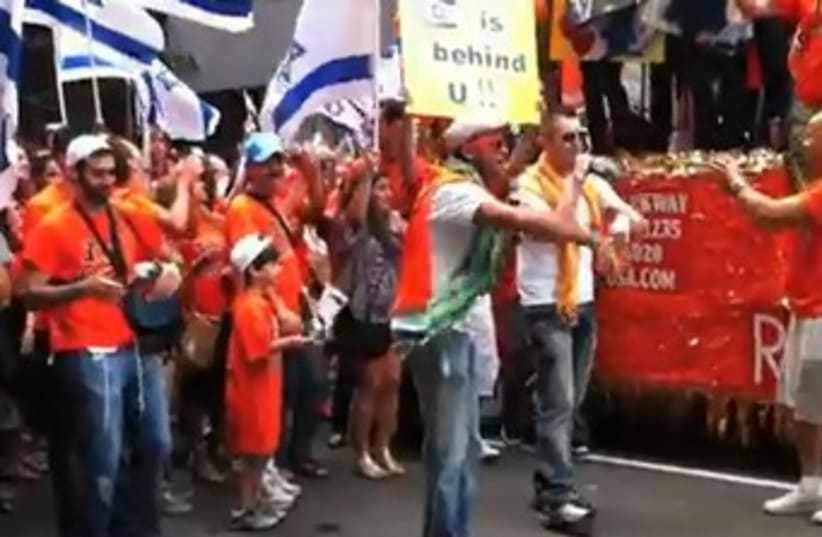 NYC's Israel Day Parade  370 (photo credit: Screenshot)