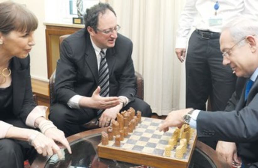 Gelfand Netanyhau Livnat chess 370 (photo credit: PMO/Courtesy)