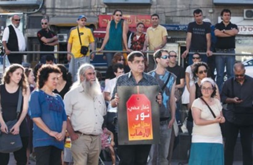RALLY against racism in Davidka Square, Jerusalem 370 (photo credit: Marc Israel Sellem/The Jerusalem Post)