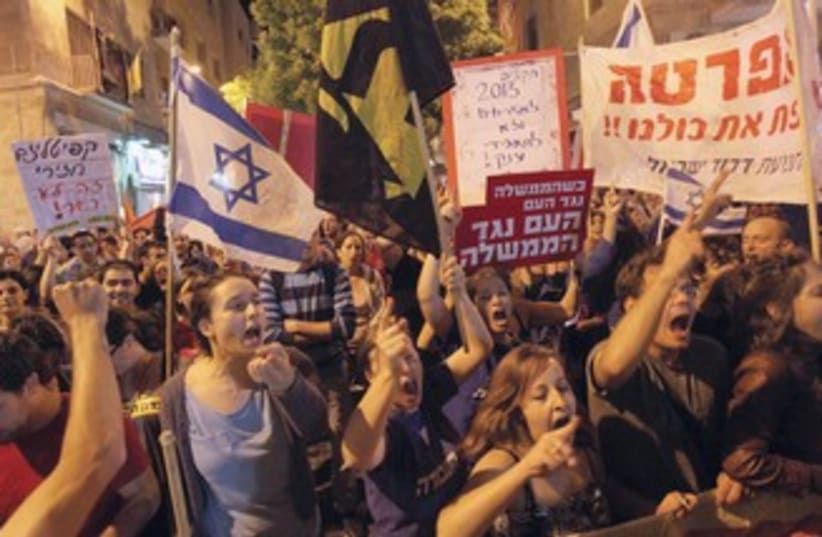 SOCIAL PROTESTERS rally in Jerusalem 370 (photo credit: Marc Israel Sellem)
