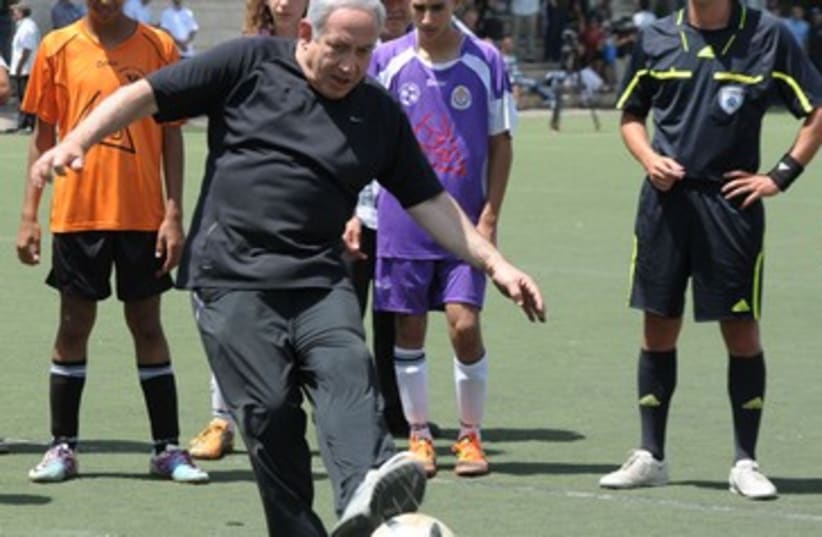 Netanyahu at joint Arab-Jewish soccer game 370 (photo credit: Moshe Milner GPO)