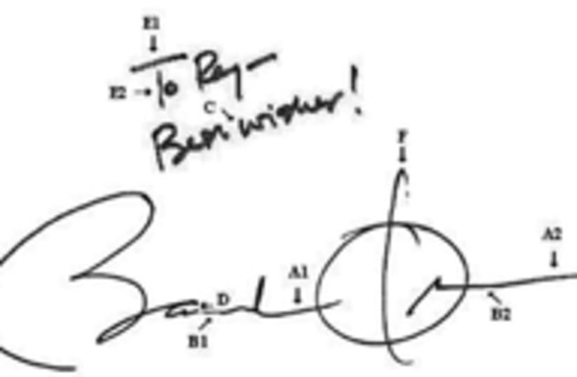 obama signature 224 (photo credit: )
