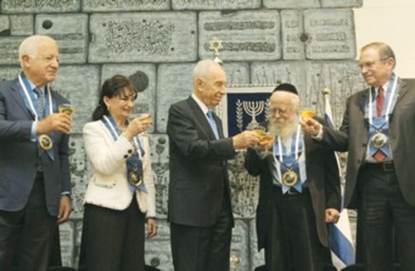 PERES with Presidential award recipients 370 (photo credit: Mark Neiman/GPO)