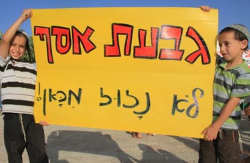 Children protest Givat Assaf evacuation order 370 (photo credit: TOVAH LAZAROFF)