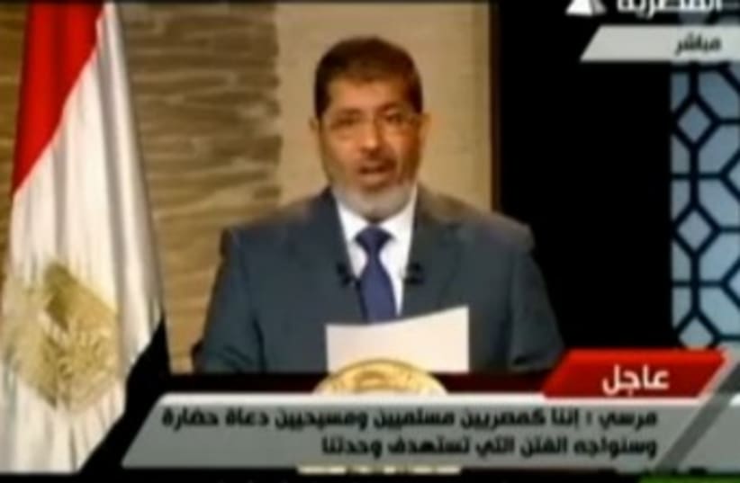 Morsy victory speech 370 (photo credit: REUTERS)