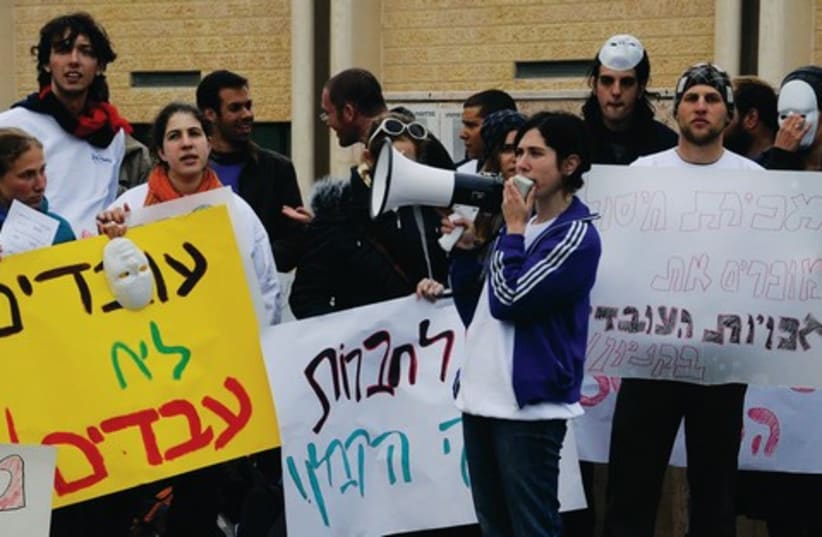Bema’aglei Tzedek activists protesting 521 (photo credit: Courtesy Bema’aglei Tzedek)