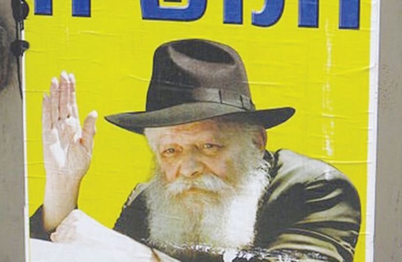 Image of Rabbi Schneerson 521 (photo credit: Wiki commons)